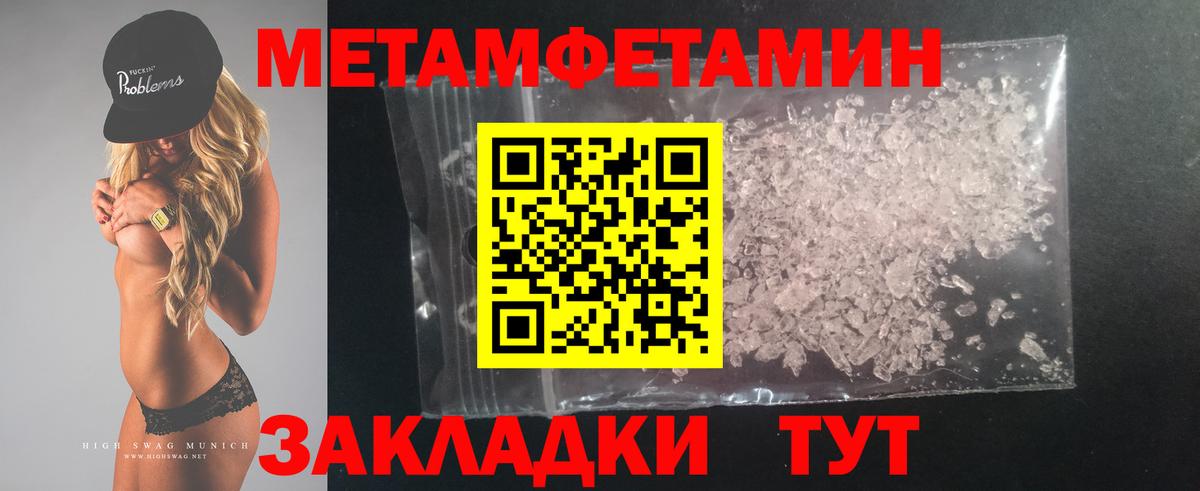 Amphetamine 97% Южноуральск