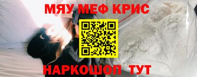 каннабис Лесосибирск