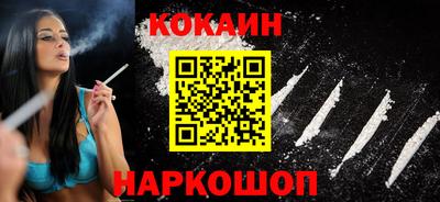 круглые Ливны