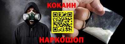 каннабис Лесосибирск