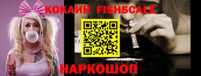 каннабис Лесосибирск