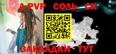 круглые Ливны