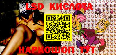 каннабис Лесосибирск