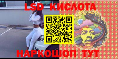 каннабис Лесосибирск