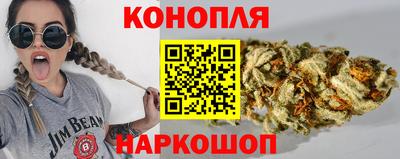 каннабис Лесосибирск