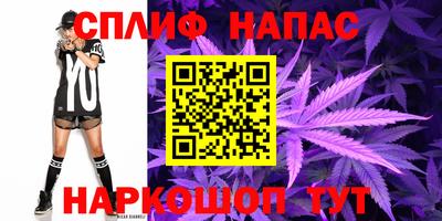 каннабис Лесосибирск