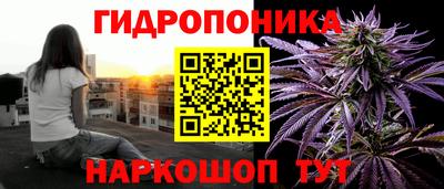 каннабис Лесосибирск