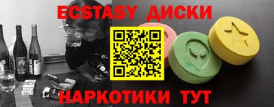 каннабис Лесосибирск