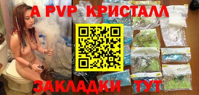 каннабис Лесосибирск