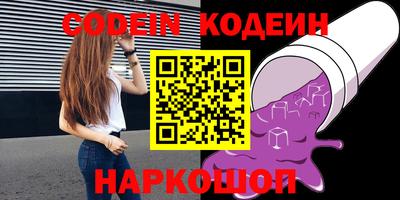 круглые Ливны