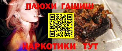 круглые Ливны