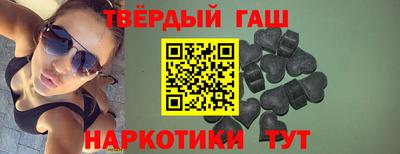 каннабис Лесосибирск