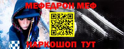 круглые Ливны