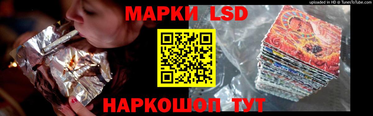 Южноуральск  Лсд 25 экстази ecstasy  Лсд 25 экстази ecstasy  Вход с VPN 