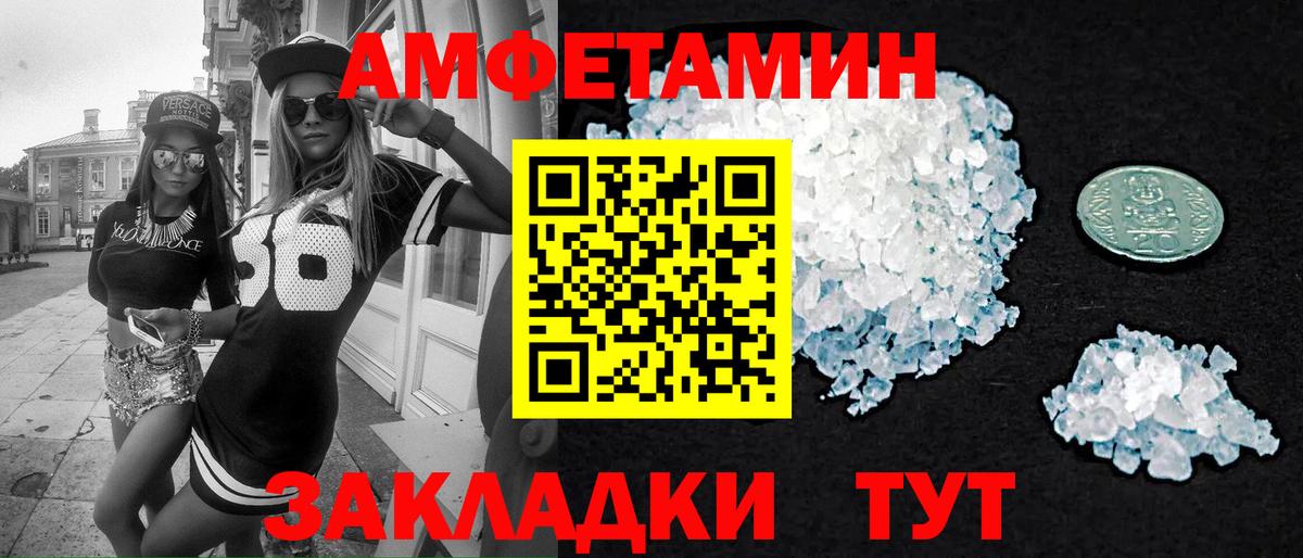 Первитин Декстрометамфетамин 99.9%  Вход с VPN  Южноуральск 