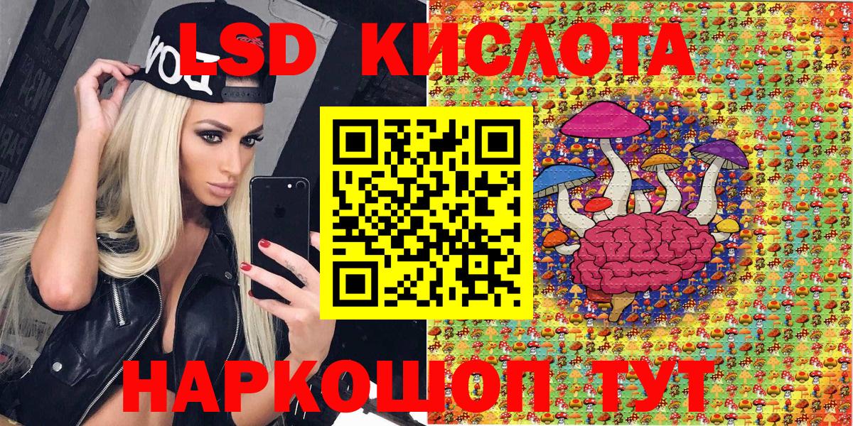 Южноуральск  Марки N-bome 1500мкг  Вход с VPN  Марки N-bome 1500мкг 